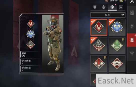 Apex英雄手游徽章系统一览