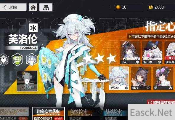 少女前线云图计划新手开局攻略