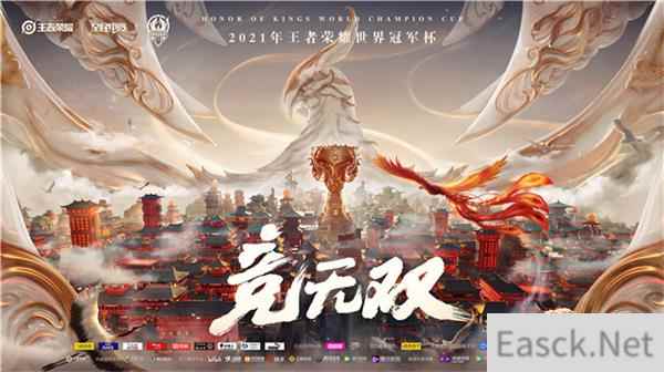 王者荣耀无双的王者歌曲歌词一览