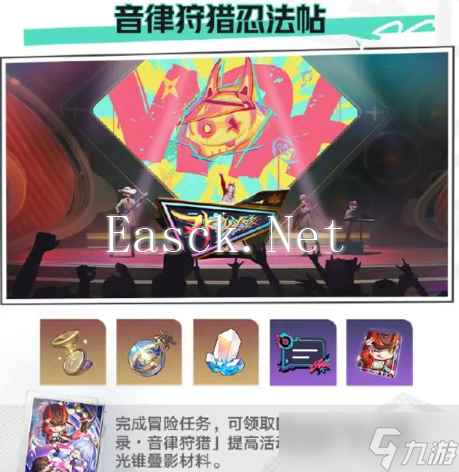 崩坏星穹铁道2.6版本更新内容有哪些 崩坏星穹铁道2.6更新内容汇总介绍