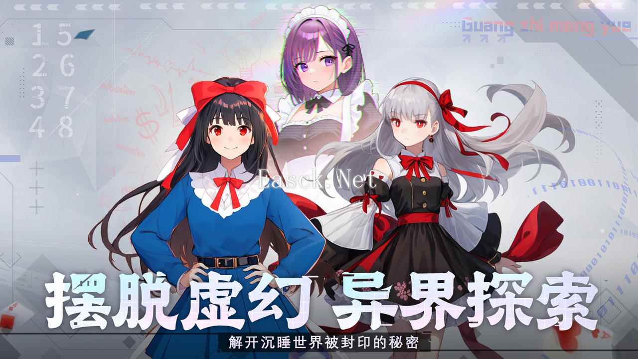 光之萌约好玩吗 光之萌约玩法简介