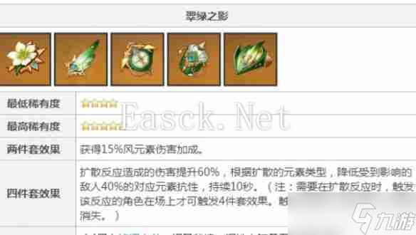 原神恰斯卡要入手吗 原神恰斯卡养成建议