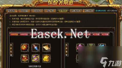 《武易》游戏投资系统攻略（成为投资高手的关键策略）