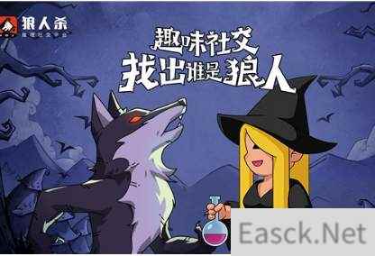 狼人杀手游猎人怎么玩攻略