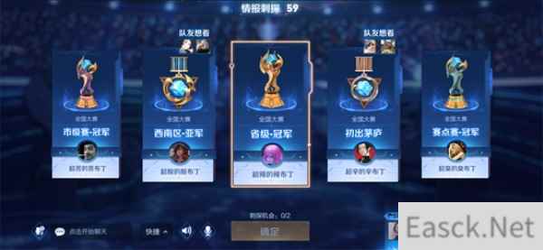 王者荣耀赛点赛意思一览