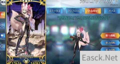 FGO五星杀狐强度分析