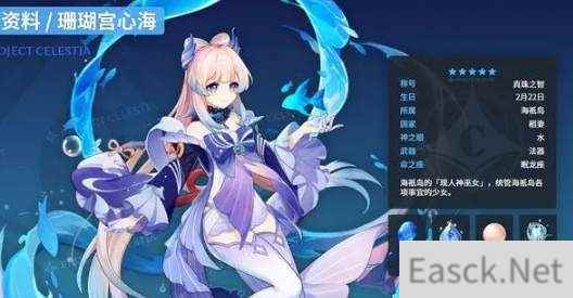 原神排异之露怎么获得