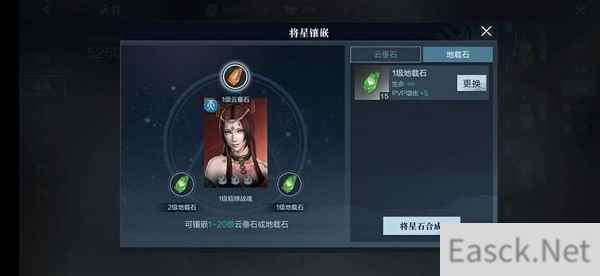 真三国无双霸战魂获得攻略