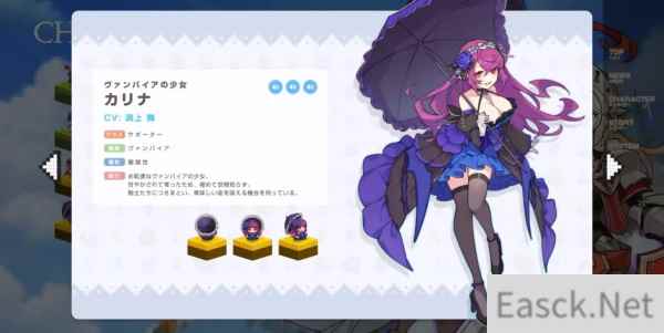 坎公骑冠剑日服立绘一览