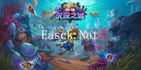 《炉石传说》兑换码最新2024