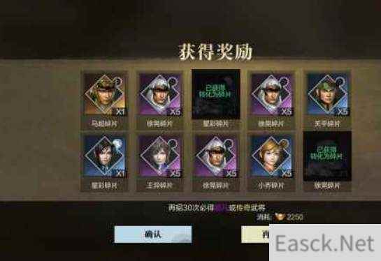 真三国无双霸招募技巧进阶攻略