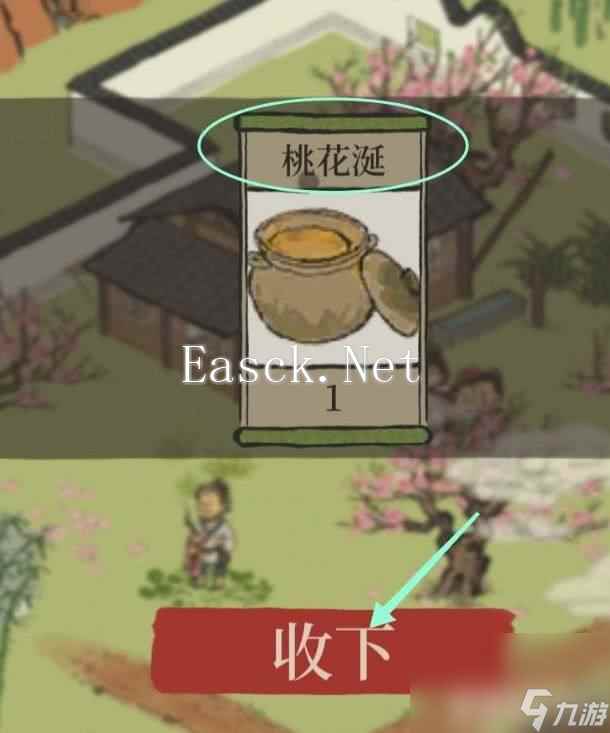 江南百景图新菜品获得方法是什么 新菜品获得方法一览