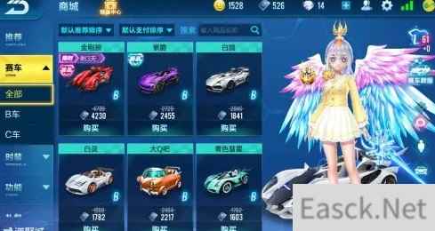 QQ飞车源极之星EXA机甲性能分析