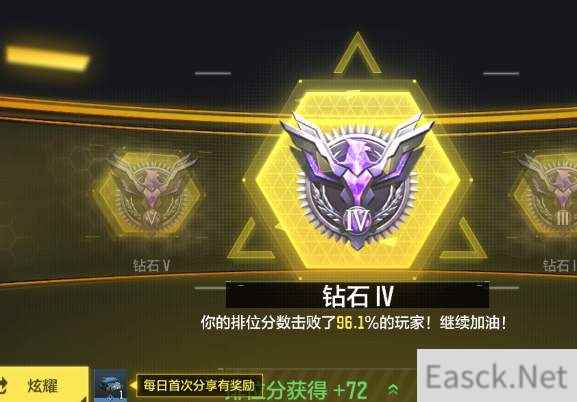使命召唤手游s8赛季上分技巧攻略