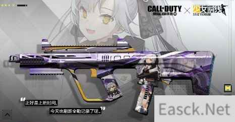 使命召唤手游少女前线m16a1挂饰获取方法
