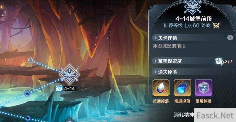 复苏的魔女4-14城堡前段怎么走