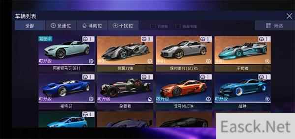 王牌竞速车辆总改装等级进阶攻略