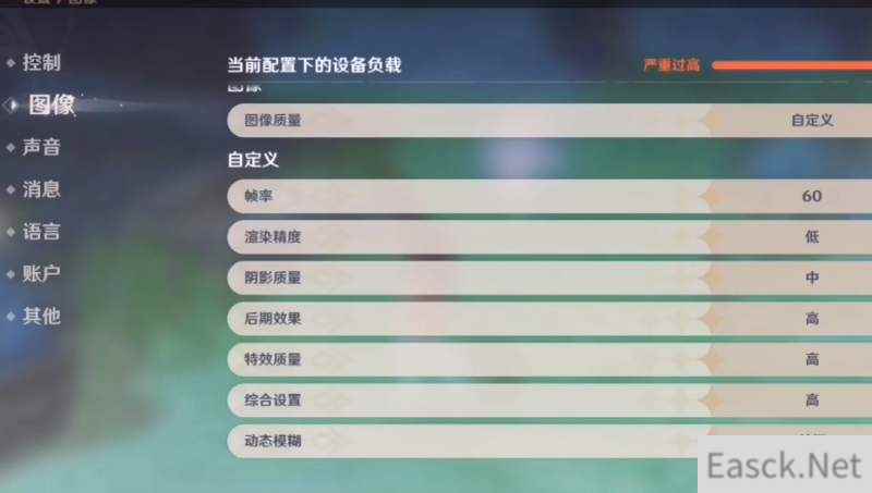 云原神卡顿解决攻略