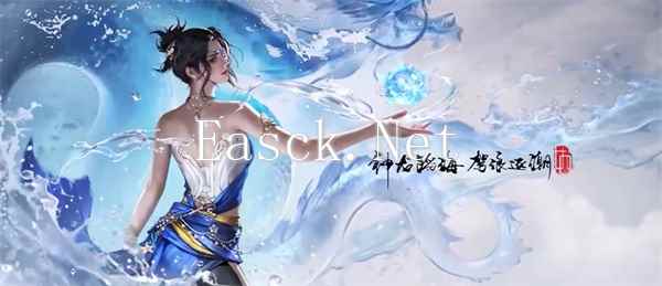 《永劫无间》雾海龙吟活动介绍