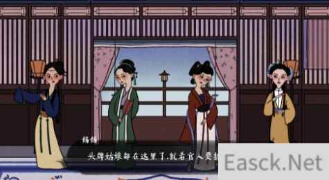 古镜记王嗣角色详解