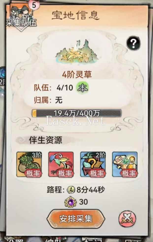 《最强祖师》山海世界宝地采集攻略