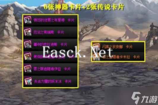 《地下城与勇士：起源》雾神妮副本卡片提前获取方法