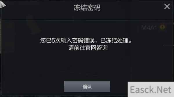 cfhd二级密码设置教程