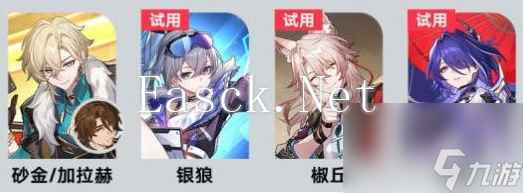 崩坏:星穹铁道梦境训练托帕速通攻略
