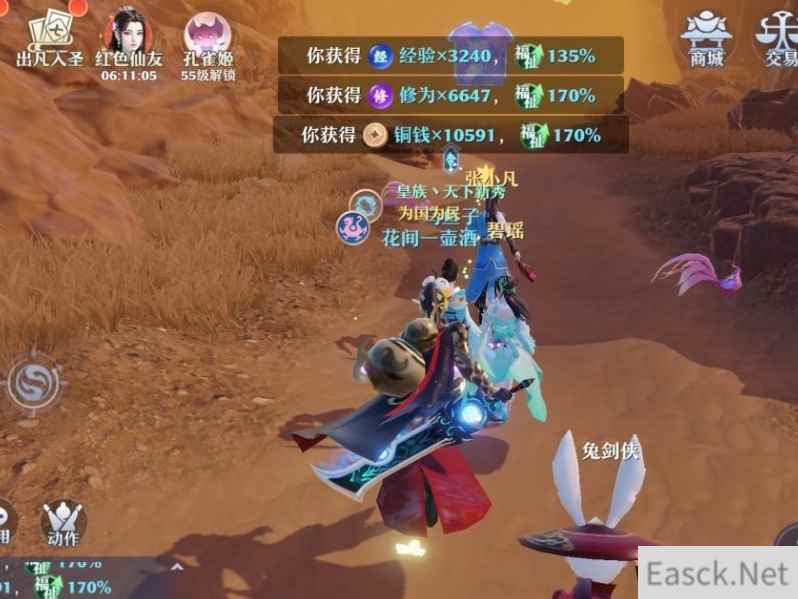 梦幻新诛仙寻缘对对碰玩法攻略