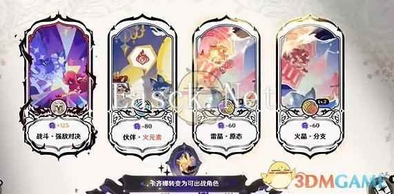 《原神》10月幻想真境剧诗困难模式第六幕通关攻略