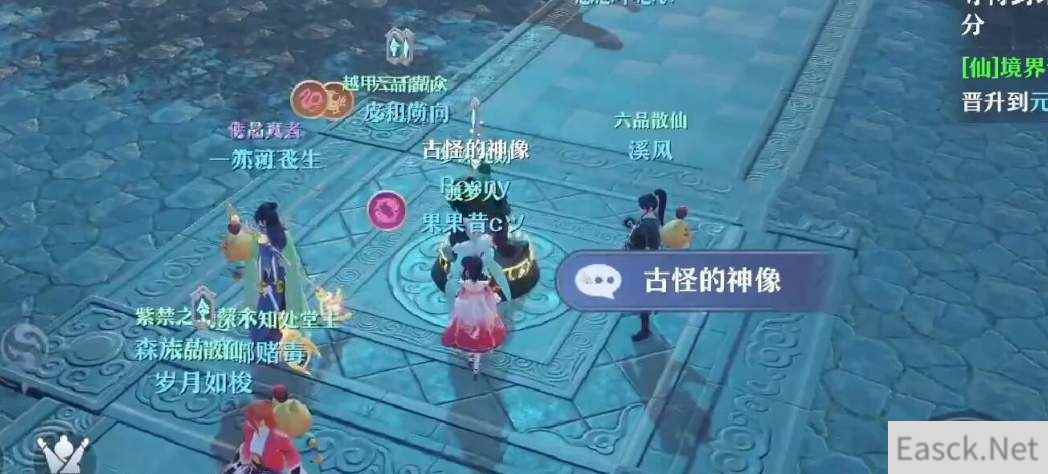 梦幻新诛仙昌河城标志风景位置大全