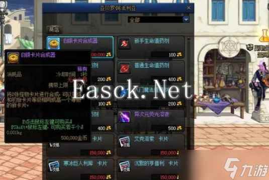 《地下城与勇士：起源》雾神妮副本卡片提前获取方法