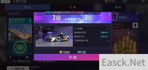 王牌竞速汽服玩法介绍