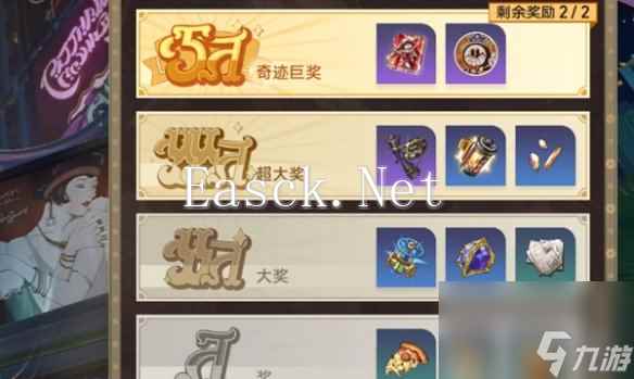 崩坏星穹铁道全头像获取方法汇总