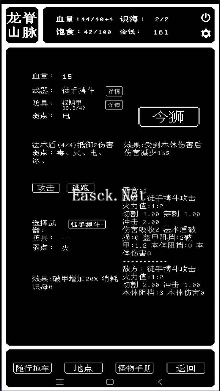 药炉与魂膏好玩吗 药炉与魂膏玩法简介