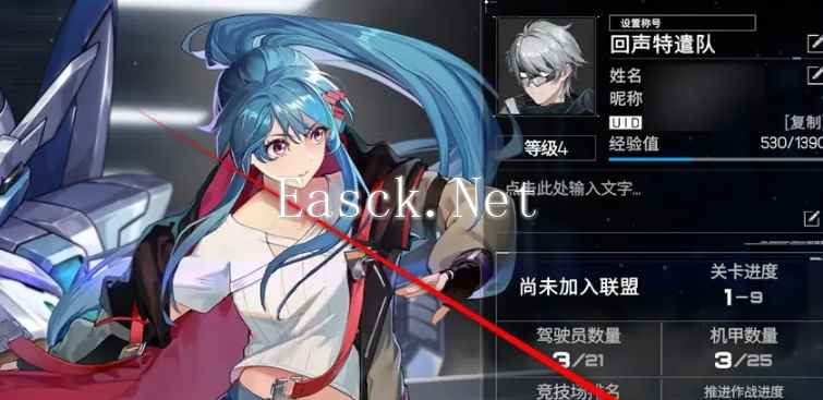 《硬核机甲启示》buff提示文字功能打开方法