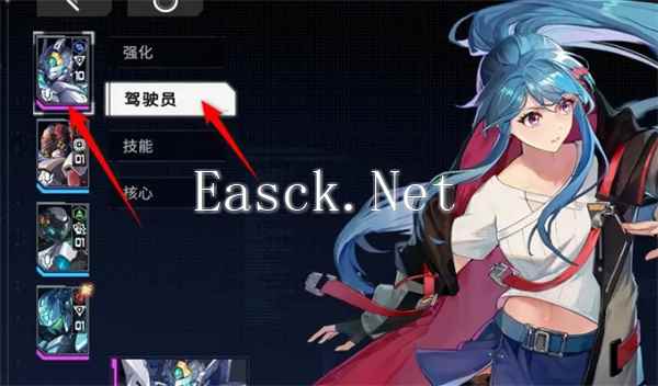《硬核机甲启示》训练驾驶员方法