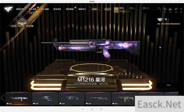 cfhd黄金斑马获得攻略