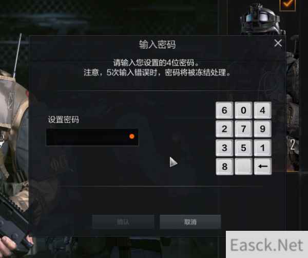 cfhd二级密码设置教程