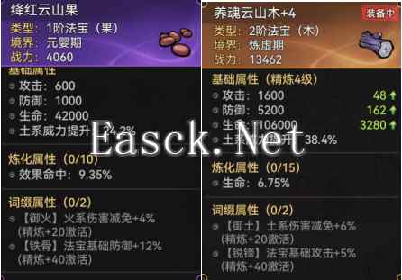 《最强祖师》新手前期阵容搭配攻略