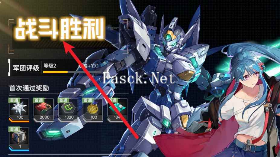 《硬核机甲启示》军团评级提升方法