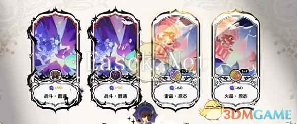 《原神》10月幻想真境剧诗困难模式第五幕通关攻略