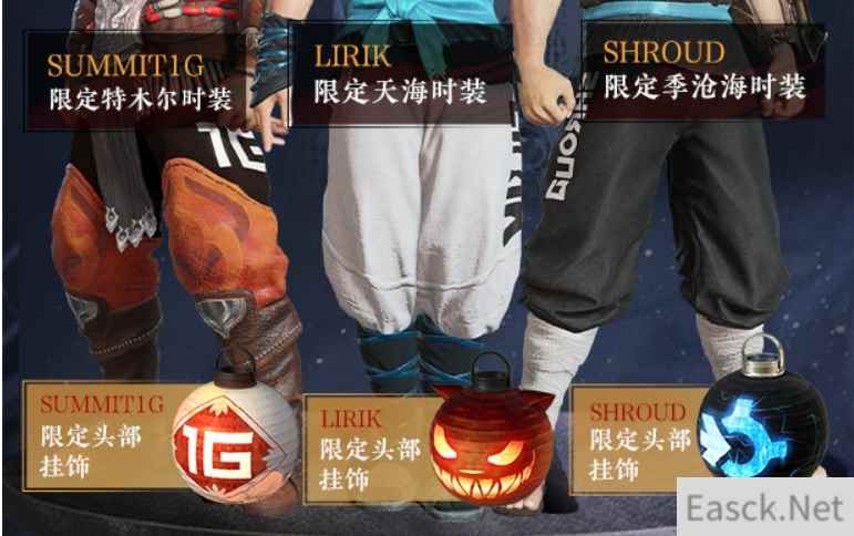 永劫无间asura版意思介绍