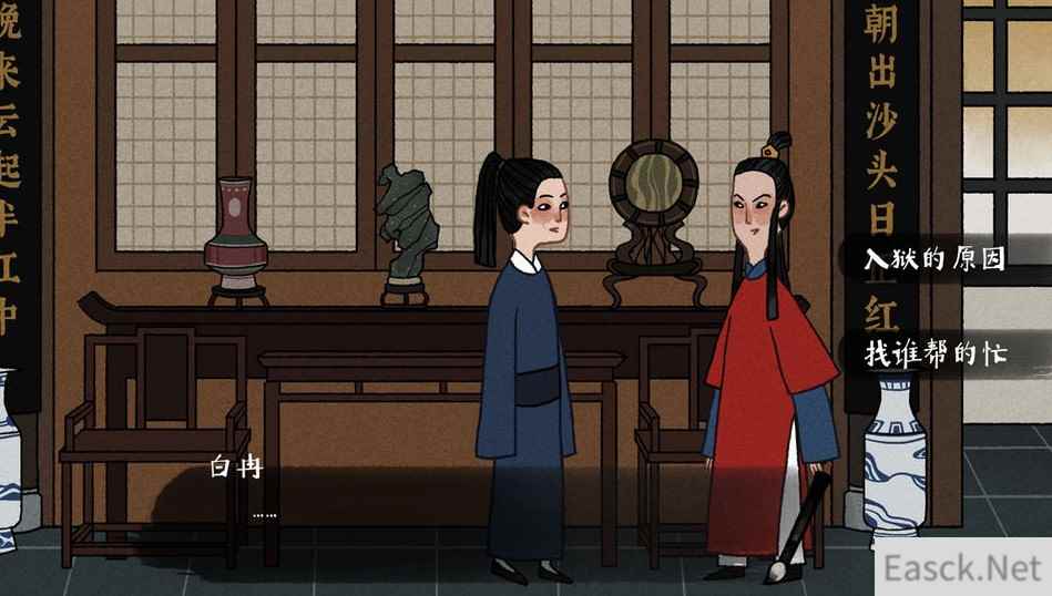 古镜记游戏下载链接