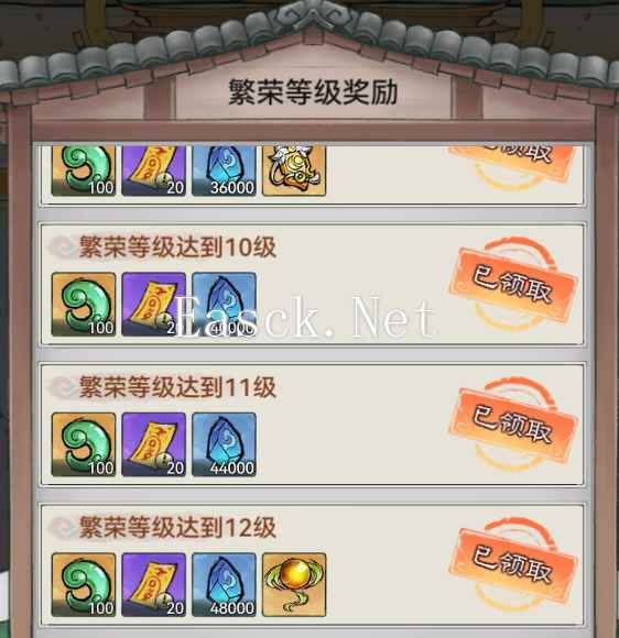 《最强祖师》新手前期阵容搭配攻略
