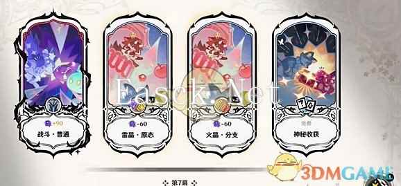 《原神》10月幻想真境剧诗困难模式第七幕通关攻略