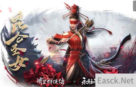 流星群侠传昆仑圣女皮肤获得攻略
