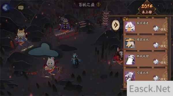 阴阳师2021百妖之巅最强阵容推荐