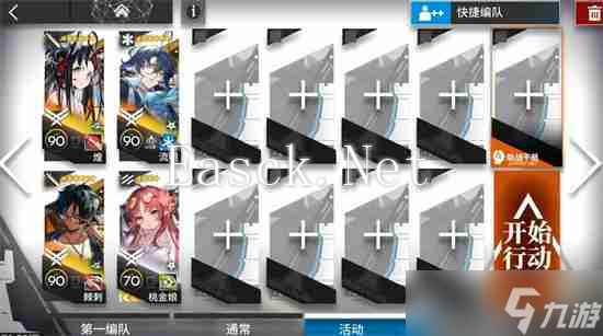 明日方舟追迹日落以西GO4-6快速过关指南