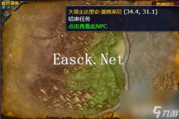 魔兽世界焦点打断宏作用是什么 焦点打断宏作用一览